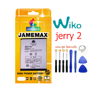 Battery แบตเตอรี่wiko jerry2,Battery แบตเตอรี่  wiko jerry2, JAMEMAX, free เครื่องมือ. 1ชุดขายไป121 Hot！！！！ประกัน 1ปี