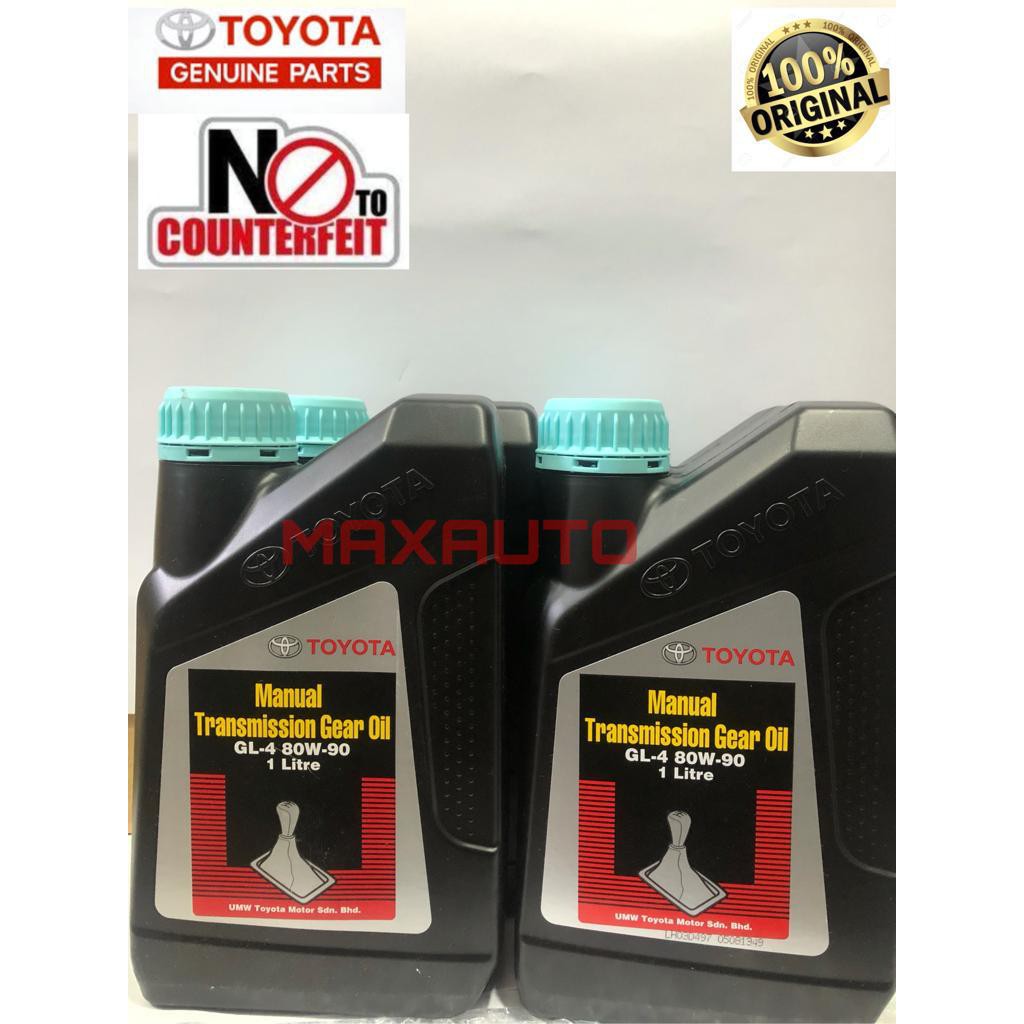 น้ํามันเกียร์เกียร์ธรรมดา Toyota GL-4 80W90 1L MANUAL TRANSMISSION GEAR OIL