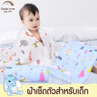 AroundBaby ผ้าเช็ดตัวเด็ก ผ้าคลุมอาบน้ำเด็ก 105*105 cm ผ้าฝ้าย100% ผ้าห่อตัวเด็ก ผ้าเช็ดตัว