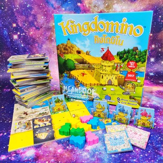 Kingdomino คิงโดมิโน Board Game (ภาษาไทย)