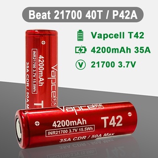 ถ่านชาร์จ Vapcell 21700 สีแดง T42 4200 mAh ของแท้