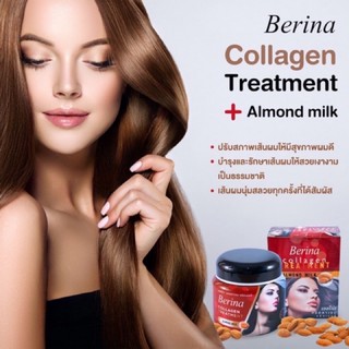 ทรีทเม้นท์ คอลลาเจน Berina Collagen Almond Milk Treatment 500ml.