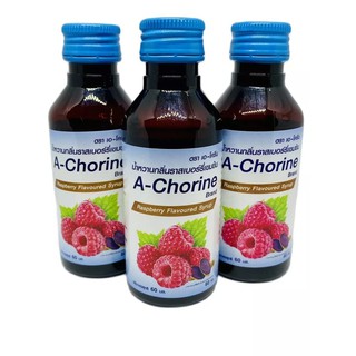 ราคาAChorine น้ำหวานกลิ่นราสเบอรี่เข้มข้น 60ml. 3 ขวด