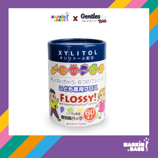 FLOSSY XYLITOL ไหมขัดฟันสำหรับเด็ก 60ชิ้น (ผลิต 15/09/22)  🎌Made in JAPAN I MARKIN.Babe