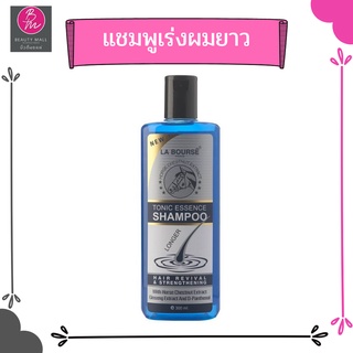 LA BOURSE แชมพูเร่งผมยาว ลดผมร่วง ลาบูสส์ ESSENTIAL TONIC HAIR