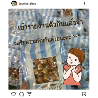 "แค่สั่ง ก็ส่ง!!" การ์เร็ตป๊อปคอร์น Garrett Popcorn สด ใหม่จากช๊อปทุกวัน ไม่ค้างสต๊อคจร้า