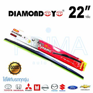 ใบปัดน้ำฝน DIAMOND EYE (กล่องแดง) ขนาด 22"