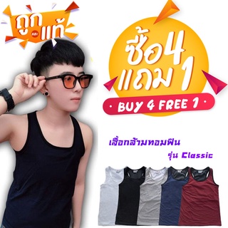 (4 ฟรี 1) XS-5XL เสื้อกล้ามทอมฟิน เสื้อกล้ามทอม เสื้อกล้ามทอมเต็มตัว เสื้อกล้ามทอมอ้วน - รุ่น Classic