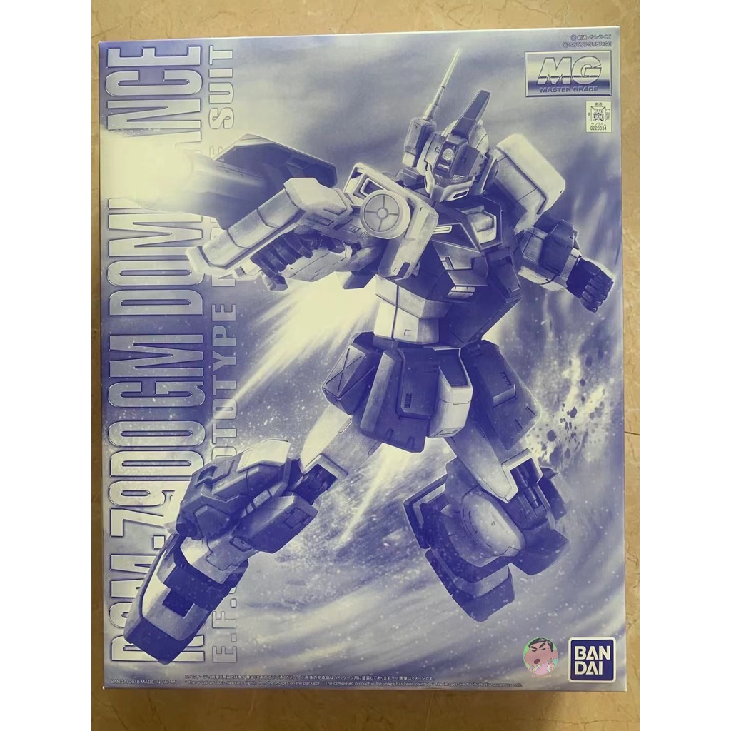 Bandai กันดั้ม MG 1/100 GM Dominance Model Kit