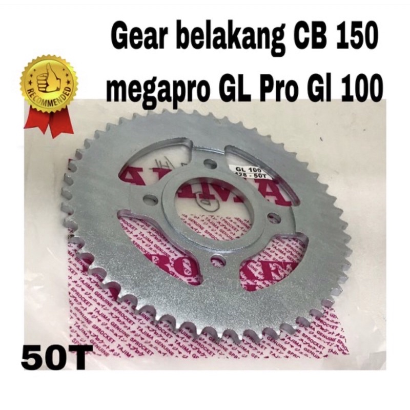 Tajima CB150 CB 150 Megapro GL pro GL 100 50T เกียร์หลัง