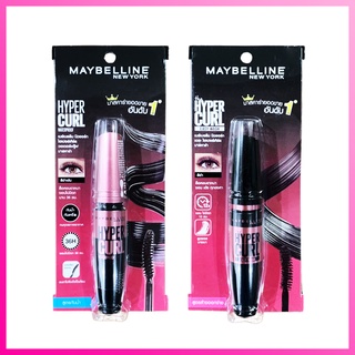 แหล่งขายและราคาMaybelline Volume Express Hyper Curl Mascara เมย์เบลลีน วอลุ่ม เอ็กซ์เพรส ไฮเปอร์เคิร์ล มาสคาร่าอาจถูกใจคุณ