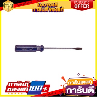 ไขควงหัวแบน JE TECH 21240 LINE COLOR 8 นิ้ว ไขควง SLOTTED SCREWDRIVER JE TECH 21240 LINE COLOR 8"