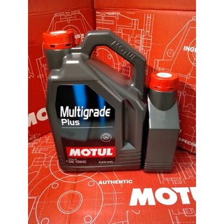 [ใส่โค้ดMARSASP1 ลด50บาท] น้ำมันเครื่อง MOTUL  Multigrade Plus  10W-40 เบนซิน ขนาด 4+1 ลิตร น้ำมันเครื่องกึ่งสังเคราะห์