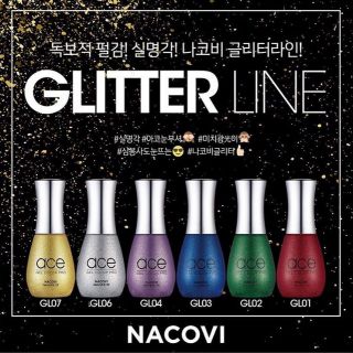 Nacovi สีเจลเกาหลี 🌲⛄❄ สีเจล กลิตเตอร์ เกล็ดใหญ่ นำเข้าจากเกาหลี วิ๊งเวอร์