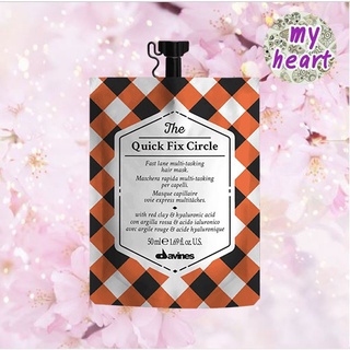 Davines The Quick Fix Circle 50 ml มาส์กเพิ่มความชุ่มชื่นแบบเร่งด่วนขจัดสิ่งตกค้างในเส้นผม