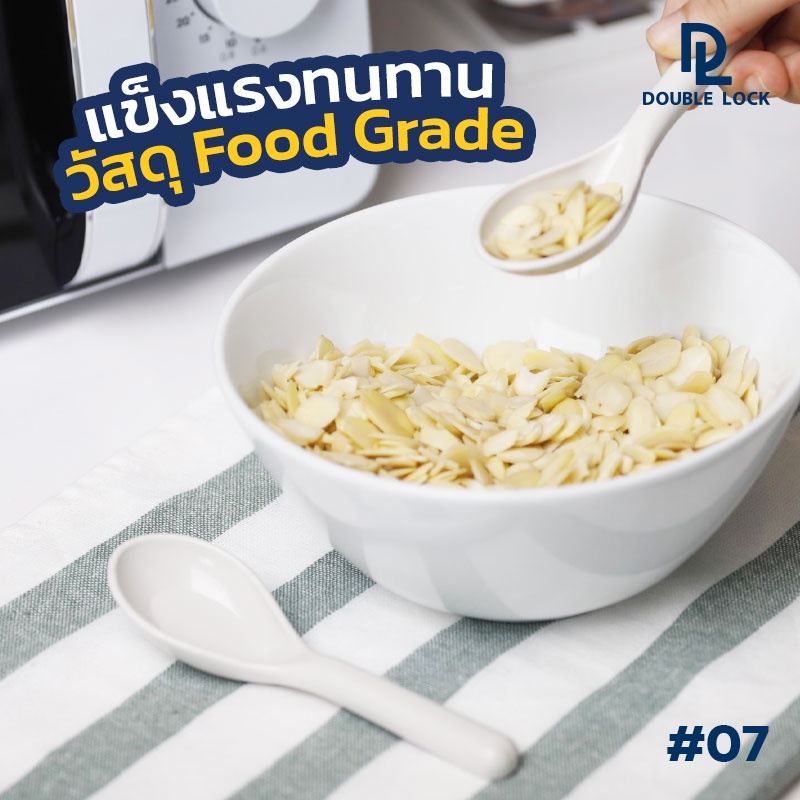 Double Lock ช้อน แบบพกพา หนาพิเศษ รุ่น 07 จำนวน 2 ชิ้น - รูปที่ 3