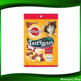 ขนมสุนัข เทสตี้ ไบทส์ ชิววี โบนส์ รสเนื้อ 50 กรัม เพดดิกรี Pedigree Tasty Bites Dog Snack Beef ขนมสำหรับสุนัข ขนมสัตว์