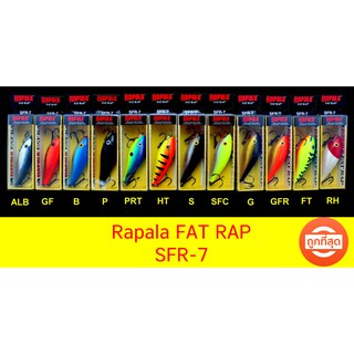 โปรพิเศษ เหยื่อปลอม Rapala FAT RAP Shallow runner SFR-7 ขนาด 7cm น้ำหนัก 12 g สินค้ามีจำนวนจำกัด