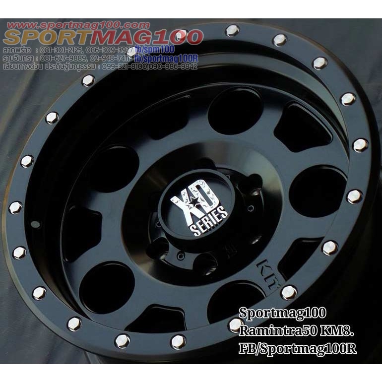 ล้อ แม็กซ์ KMC XD126 สีดำขอบดำ 9-18นิ้ว 6รู139 ET18 [15447]