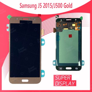 Samsung J5 2015/J500 งานแท้จากโรงงาน อะไหล่หน้าจอพร้อมทัสกรีน หน้าจอ LCD Display Touch Screen For Samsung Super Display