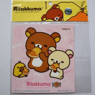 แผ่นติด ป้าย ภาษี พรบ ลาย Rilakkuma แผ่น ป้ายพลาสติก ติดกระจก แผ่นป้าย ริลัคคุมะ สติ๊กเกอร์ สูญญากาศ กระจกหน้ารถ