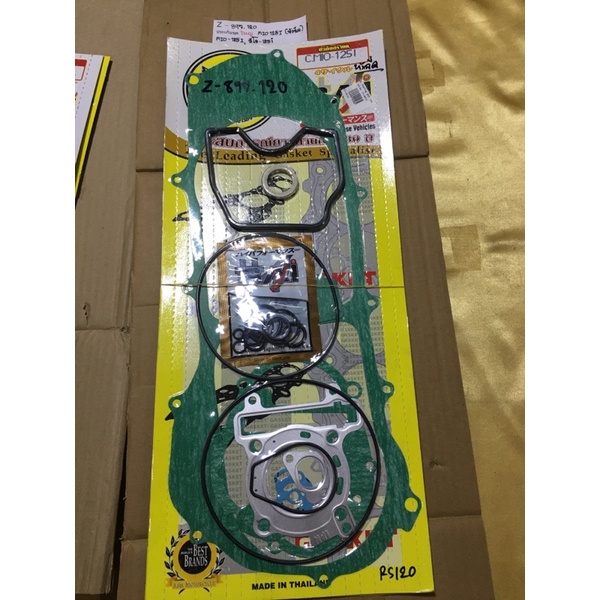 Z-897.122 ประเก็นชุดใหญ่MIO125I(หัวฉีด)MIO-125I,มีโอ-125ไอ