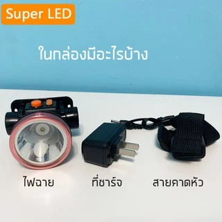 Tmall365- ไฟฉายคาดหัวแรงสูง LED 1 ดวง ขนาดมินิ ใช้สำหรับทำงานกลางแจ้ง จับปลา จับกบ กรีดยาง เก็บรังนก