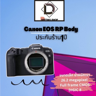 กล้อง Canon EOS RP Body ประกันร้าน1ปี