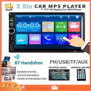 ติดรถยนต์ 2 Din 7 นิ้ว HDจอมิลเลอลิงค์ GPS บูลทูด HD Autoradio Mirror Link MP5 เครื่องเล่นพร้อมกล้องมองหลัง สำหรับติดร