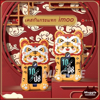 🌞Imoo เคส Z1 Z5 Z6 Z2 เคส imoo Watch Phone Z6 เคสป้องกัน imoo Z2 Case imoo Z1 เคสซิลิโคนเชือกเส้นเล็ก Z6 Silicone Case