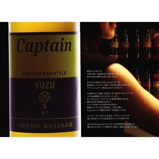 Syrup Yuzu ไซรับส้มยูสุ ที่ขายดีที่สุดในญี่ปุ่น