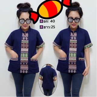 **หมดดด***เสื้อพื้นเมือง