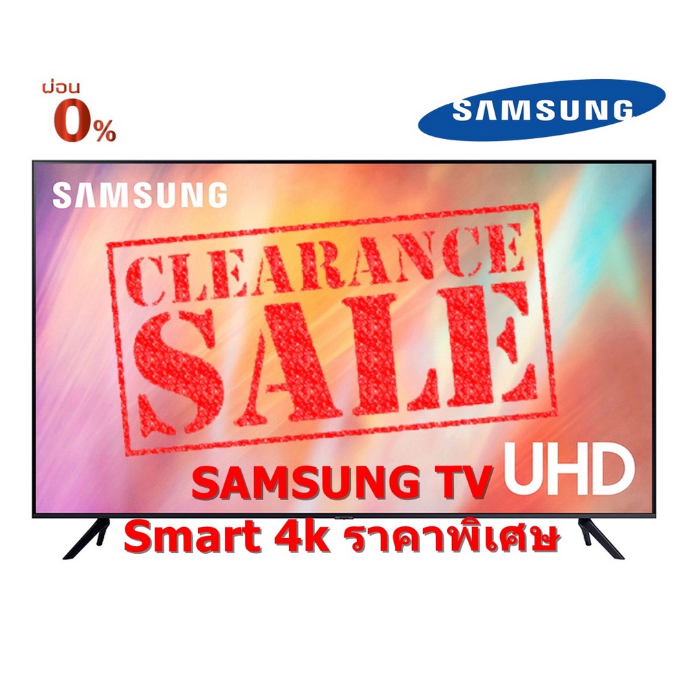 [ผ่อน0% 10ด] Samsung SMART TV 43" AU7700 UHD 4K รุ่น UA43AU7700KXXT (ชลบุรี ส่งฟรี)