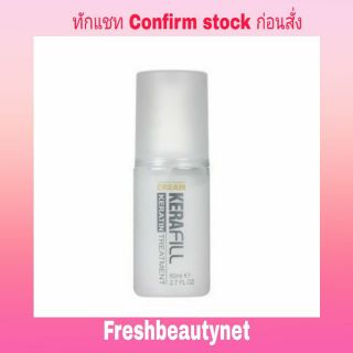 KERAfill Keratin Remedy cream Size 80ML