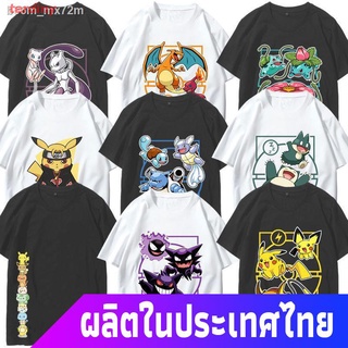 terdiny โปเกมอนเสื้อยืดแขนสั้น 【เสื้อยืดอนิเมะ】ﺴPokémon Joint เสื้อยืดแขนสั้นสำหรับผู้ชายและผู้หญิงผ้าฝ้ายหลวม Pikachu P