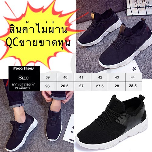 โละ!!สินค้ามีตำหนิไม่ผ่านQC รรองเท้า ผ้าใบ แฟชั่น ผู้ชาย ผู้หญิง ลำลอง ราคา ถูก สวยๆ พร้อมส่ง ENERGY