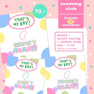 ✿ᱸ ᚐ mommy keyringsᱸ ᚐ ✿