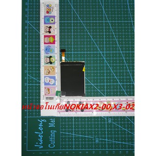 X2-X3 IGY LMS220GF07	หน้าจอโนเกียNOKIAX2-00,X3-02สามารถใช้ร่วมกับรุ่น จอX2-00,X3-00,X3-02