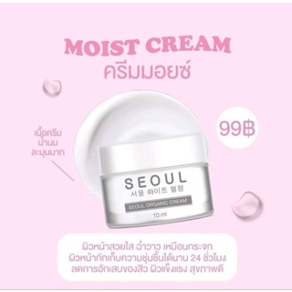 โซลสกินแคร์  seoul skincare