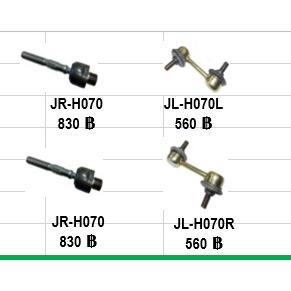 ลูกหมาก Jet HONDA ACCORD ปี -08 ' สินค้าพร้อมส่ง