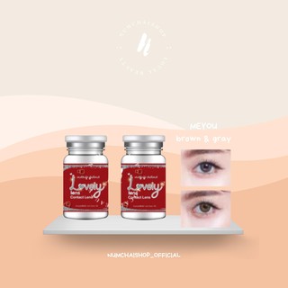 คอนแทคเลนส์ | Lovely Lens สี Meyou Brown &amp; gray [ มีค่าสายตา ] ** ฟรี ตลับ **