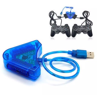 ตัวแปลงจอย PS2 เป็น จอย pc [อะแดปเตอร์แปลงสาย] USB Controller Gamepad สำหรับ Sony PlayStation 2/PSX/ PS1/ PS2/ Joypad PC เกม/ dual พอร์ต (USB PS2 Player convertor) อะแดปเตอร์เกม USB-PS2 (Blue)