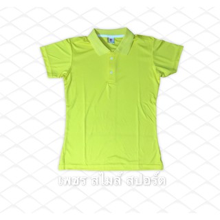 เสื้อคอปกโปโล เข้ารูป สีเหลือง ผ้าไมโคร SA301/YG