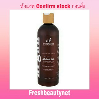 Artnaturals Argan Oil Shampoo Restorative Formula  473ml/16 fl.oz