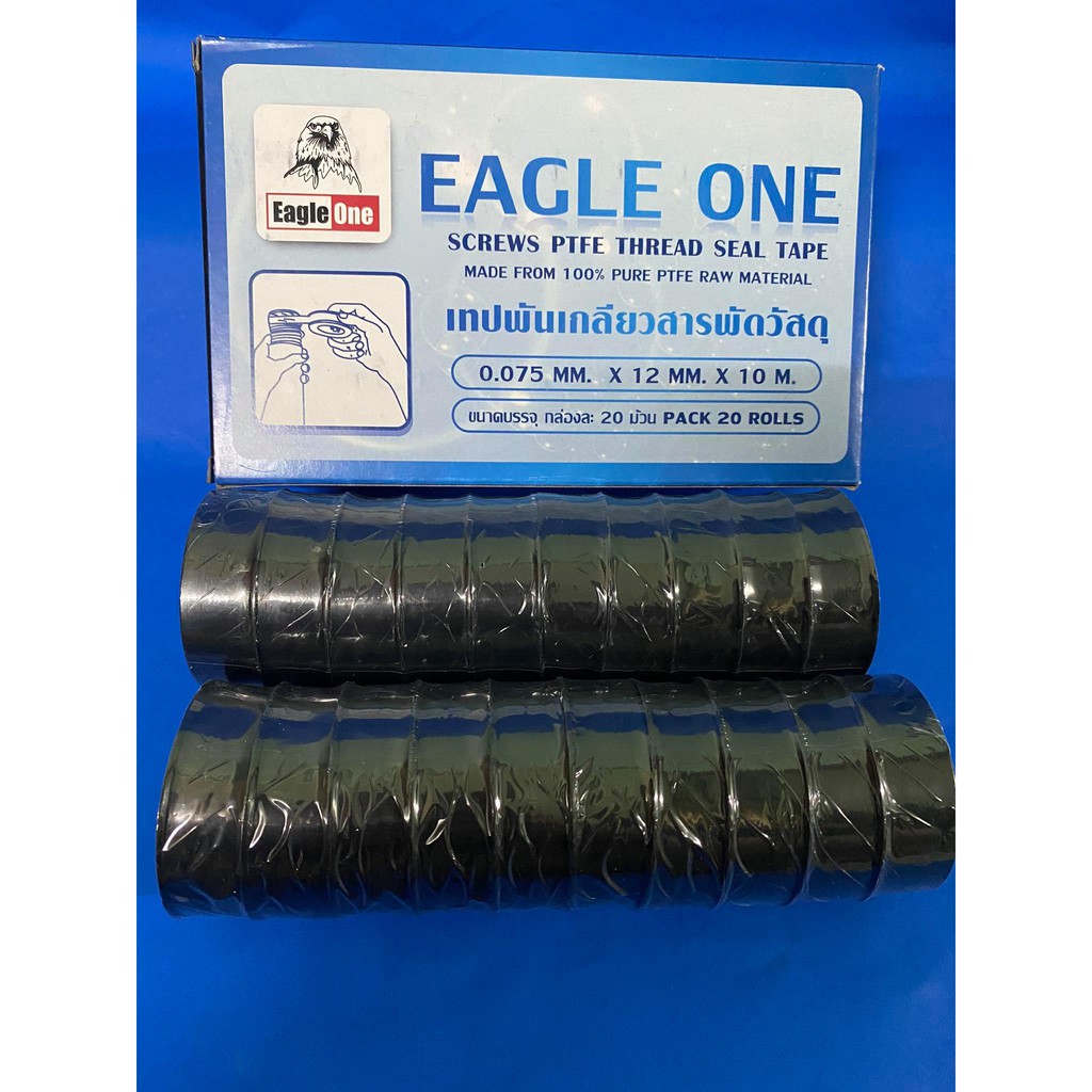 เทปพันเกลียว Eagle One ยาว 10 เมตร  ขายยกกล่อง(1 กล่องมี 20 ม้วน)