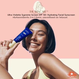 TheSkincare.TH | ULTRA VIOLETTE Supreme Screen SPF 50+ Hydrating Facial Sunscreen ครีมกันแดด เนื้อซาติน 3-in 1