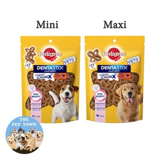 Pedigree Dentastix Chewy Chunx ขนมขบเคี้ยวรสไก่รมควัน มี2ขนาดให้เลือก ขนาด68 กรัม