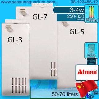 Jeneca GL-3 / GL-5 / GL-7 Internal Hanging Filter เจเนก้า เครื่องกรองแขวน กรองในตู้ปลา gl3 gl5 gl7