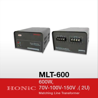 HONIC  MLT600W Matching Line Transformer (ลายน์แม่) หม้อแปลงที่แปลงสัญญาณเสียง