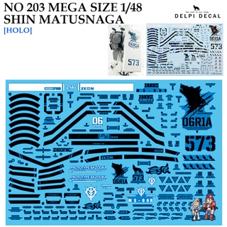 ดีคอลน้ำ [DELPI] 203 MEGASIZE SHIN MATUSNAGA [HOLO] 1/48 Water Decal